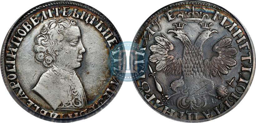 Picture 1 rouble 1705 year  