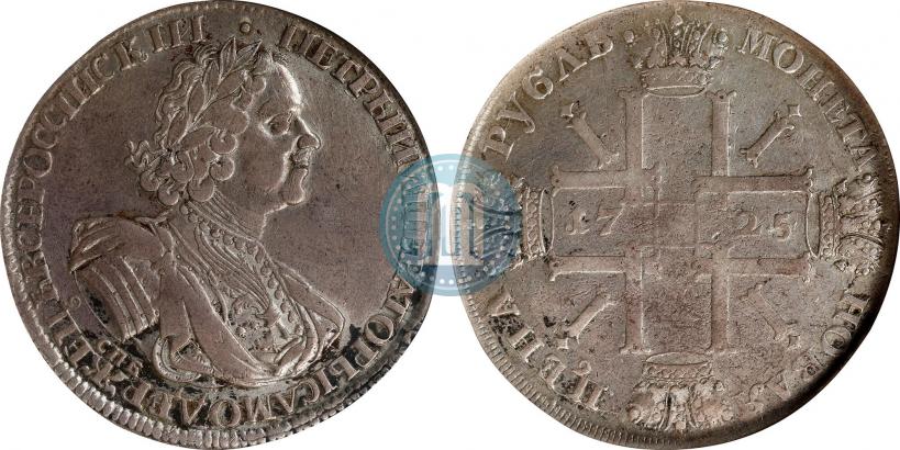 Picture 1 rouble 1725 year СПБ "Sun rouble, portrait in armour"