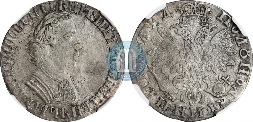 Picture Polupoltinnik 1704 year МД "Type of 1703"