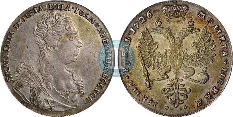 Picture 1 rouble 1726 year  "Moscow type, portrait turned to the right"