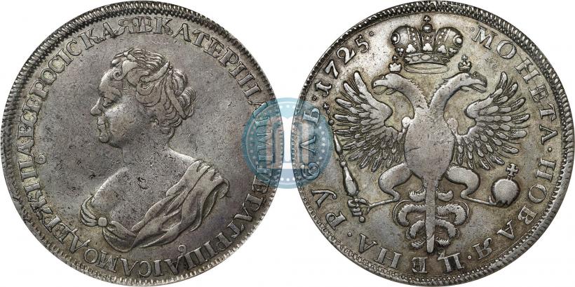 Фото 1 рубль 1725 года  "Траурный"