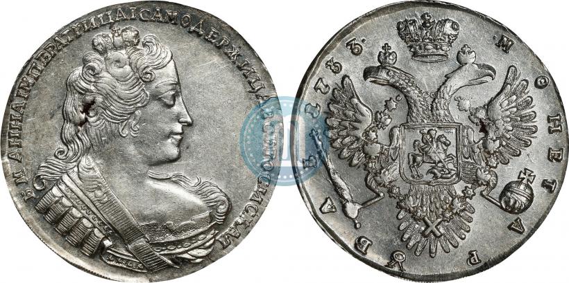 Picture 1 rouble 1733 year  