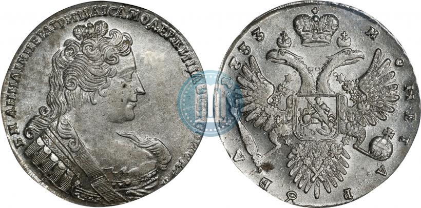 Фото 1 рубль 1733 года  