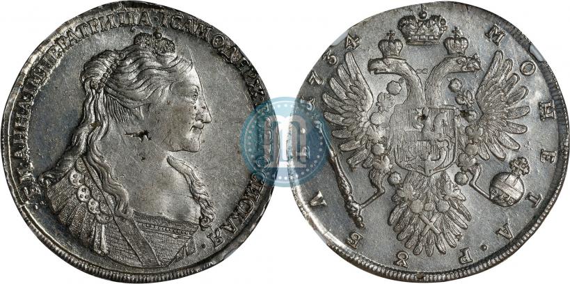 Picture 1 rouble 1734 year  "Type of 1735"