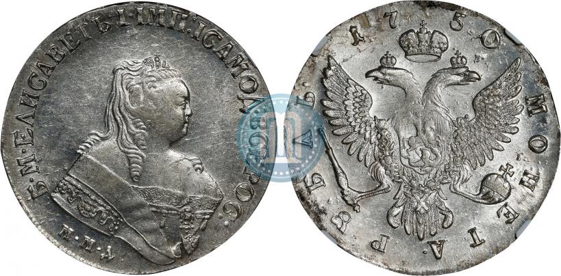 Фото 1 рубль 1750 года ММД 