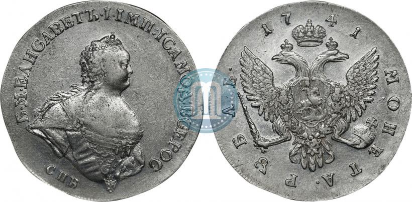 Picture 1 rouble 1741 year СПБ "Half-length portrait"