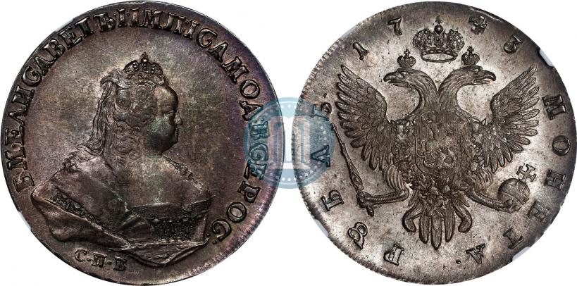 Picture 1 rouble 1743 year СПБ 