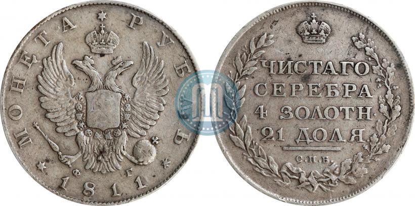 Picture 1 rouble 1810 year СПБ-ФГ "Eagle with wings upwards"