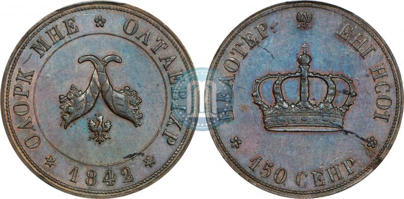 Picture Poltina 1842 year  "Pattern"