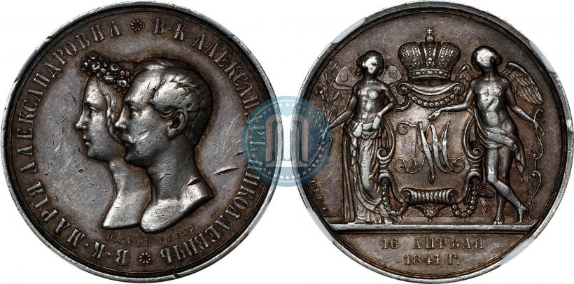 Фото Медаль 1841 года H. GUBE. FECIT "В память бракосочетания наследника престола"