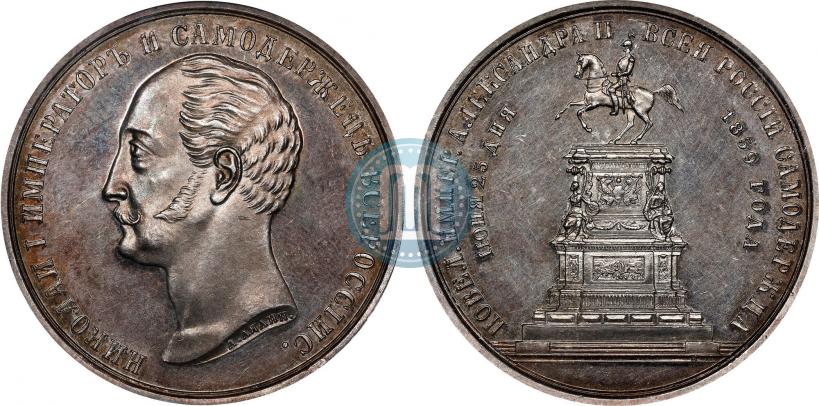 Picture Medal 1859 year  "In memory of unveiling of monument to Emperor Nicholas I in St. Petersburg"