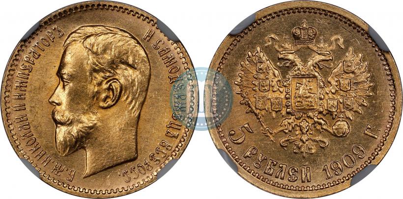 Фото 5 рублей 1909 года (ЭБ) 