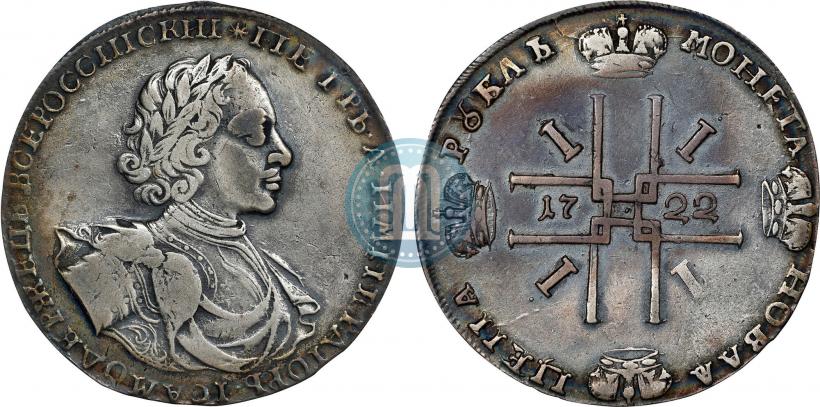 Picture 1 rouble 1722 year  