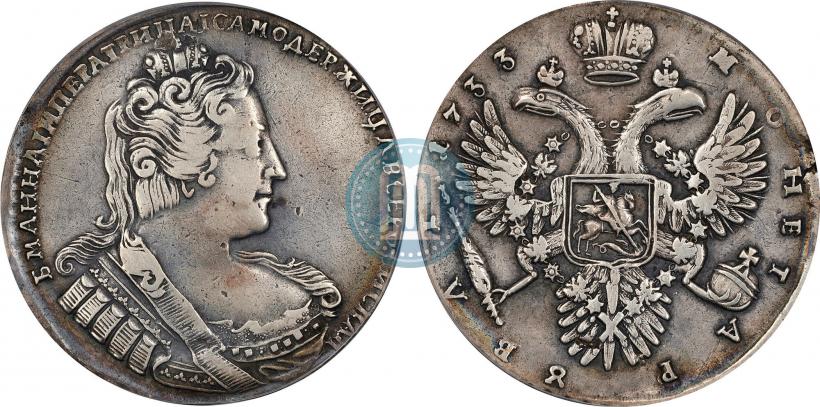 Picture 1 rouble 1733 year  