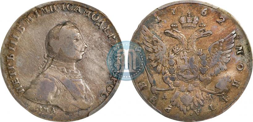 Picture 1 rouble 1762 year ММД-ДМ 