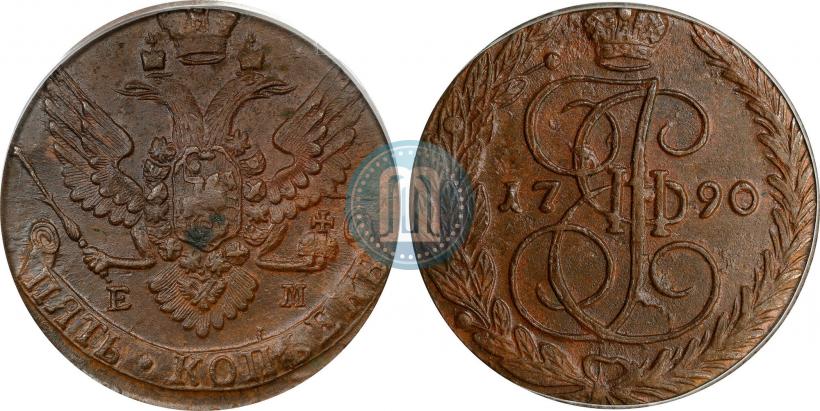 Picture 5 kopecks 1790 year ЕМ 