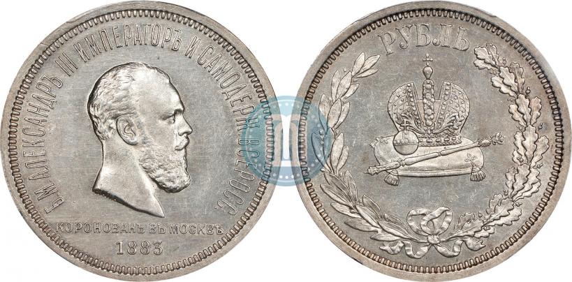Picture 1 rouble 1883 year ЛШ "On the Coronation of Emperor Alexander III"