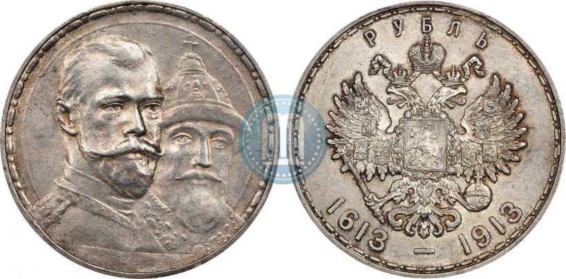 Picture 1 rouble 1913 year (ВС) "In commemoration of tercentenary of Romanov's dynasty"