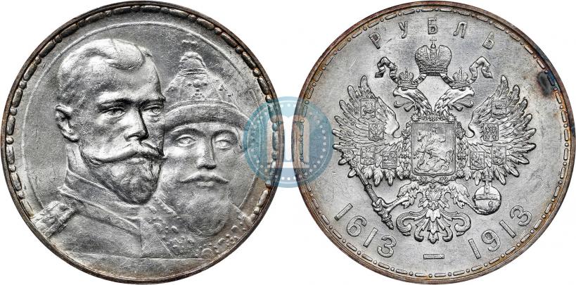 Фото 1 рубль 1913 года (ВС) "В память 300-летия дома Романовых"