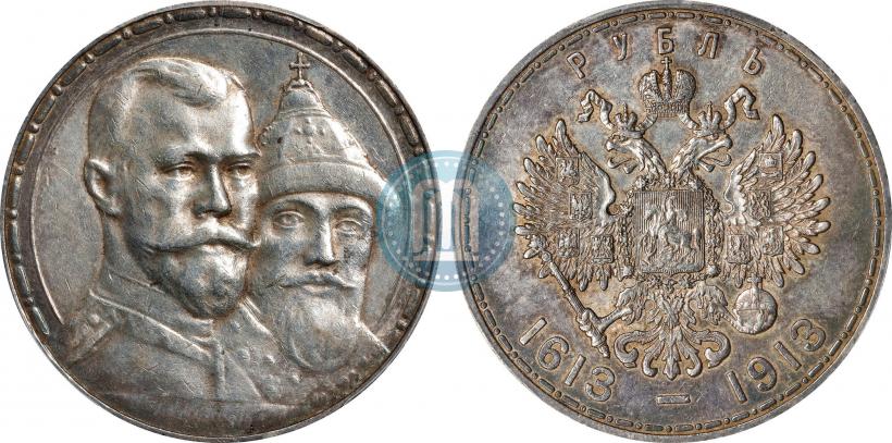 Picture 1 rouble 1913 year (ВС) "In commemoration of tercentenary of Romanov's dynasty"
