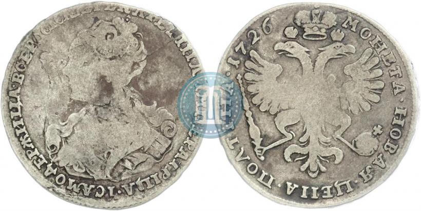 Picture Poltina 1726 year  "Moscow type, portrait turned to the left"