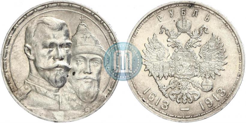 Picture 1 rouble 1913 year (ВС) "In commemoration of tercentenary of Romanov's dynasty"