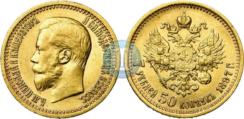 Picture 7,5 roubles 1897 year (АГ) 