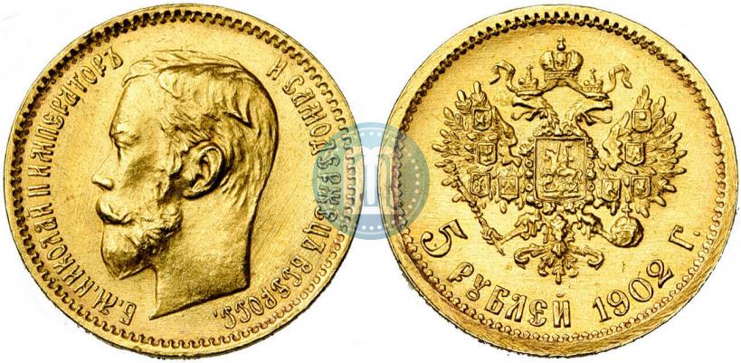 Picture 5 roubles 1902 year (АР) 