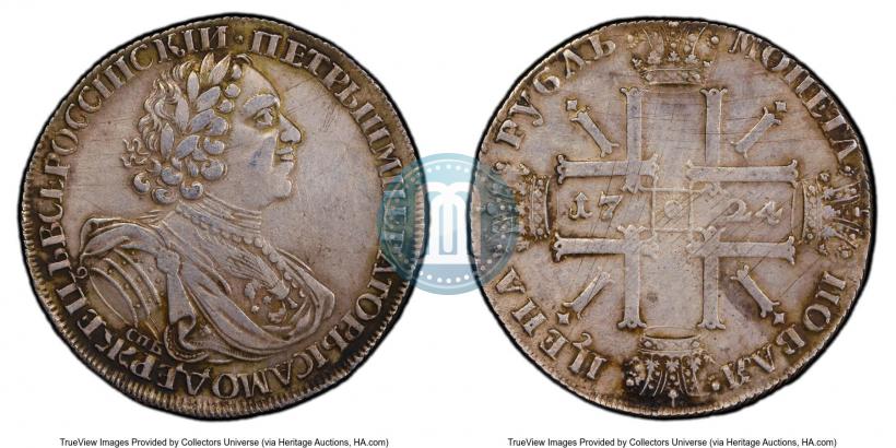 Фото 1 рубль 1724 года СПБ "Солнечный, в латах"