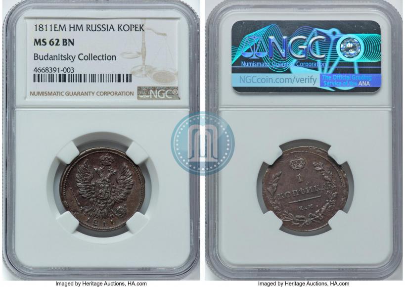 Picture 1 kopeck 1811 year ЕМ-НМ 