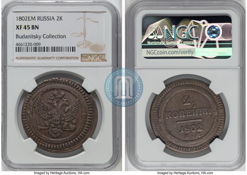 Picture 2 kopecks 1802 year ЕМ 