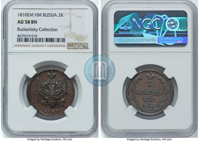 Picture 2 kopecks 1810 year ЕМ-НМ 