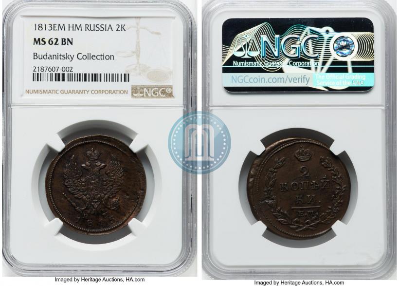Picture 2 kopecks 1813 year ЕМ-НМ 