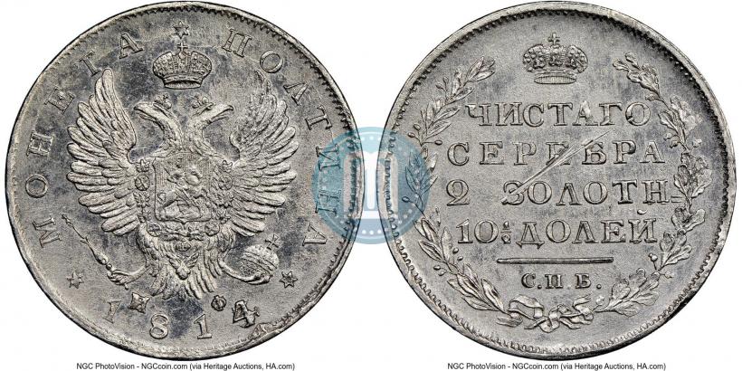 Picture Poltina 1814 year СПБ-МФ 