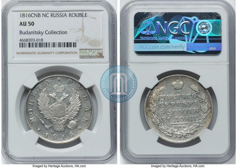 Picture 1 rouble 1816 year СПБ-ПС 