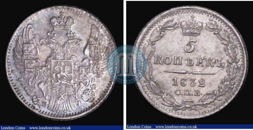 Фото 5 копеек 1832 года СПБ-НГ 