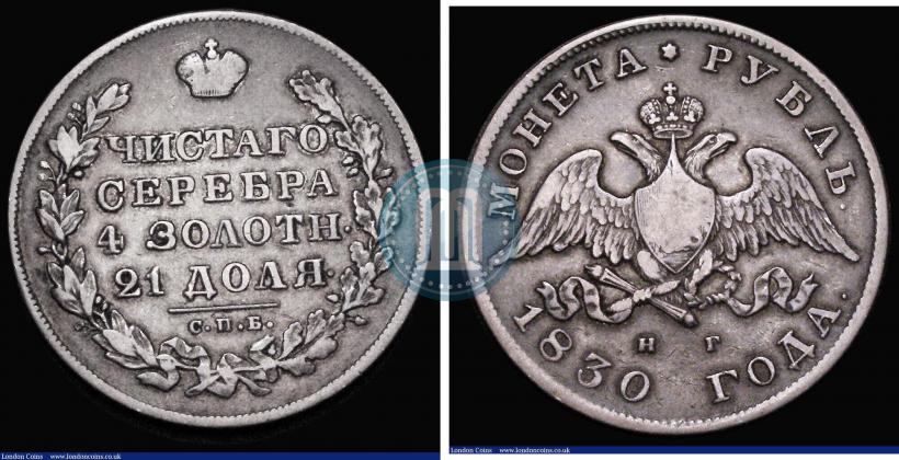 Picture 1 rouble 1830 year СПБ-НГ 
