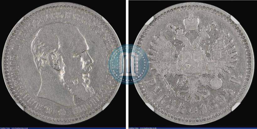 Picture 1 rouble 1894 year (АГ) 