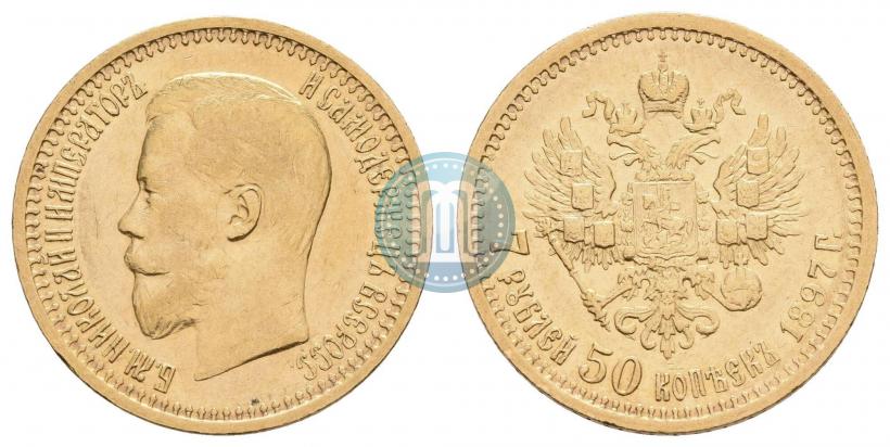 Picture 7,5 roubles 1897 year (АГ) 