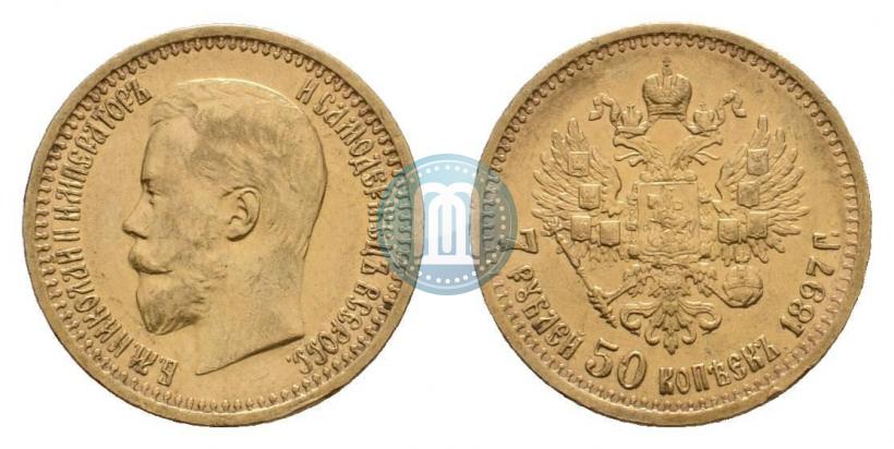 Picture 7,5 roubles 1897 year (АГ) 