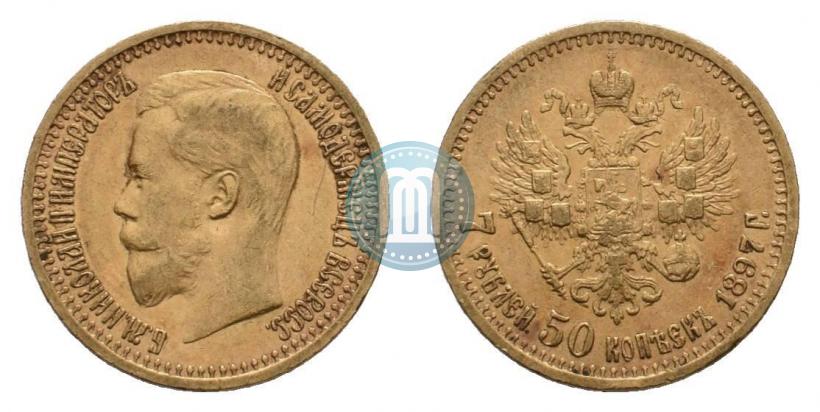 Picture 7,5 roubles 1897 year (АГ) 