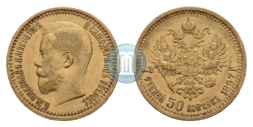 Picture 7,5 roubles 1897 year (АГ) 