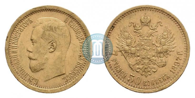 Picture 7,5 roubles 1897 year (АГ) 
