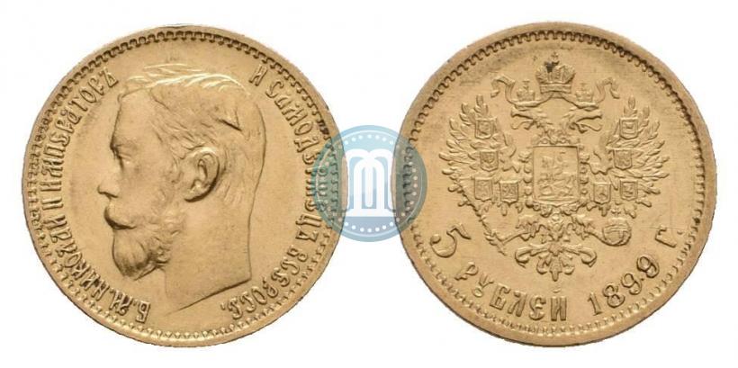 Picture 5 roubles 1899 year (ФЗ) 