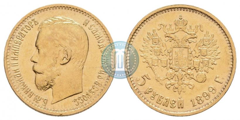 Picture 5 roubles 1899 year (ФЗ) 
