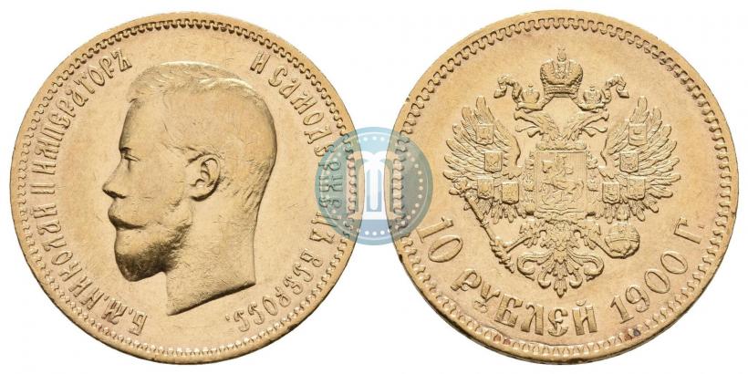 Picture 10 roubles 1900 year (ФЗ) 