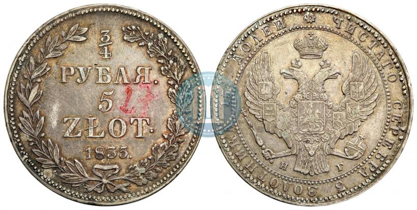 Picture 3/4 roubles - 5 złotych 1835 year НГ 