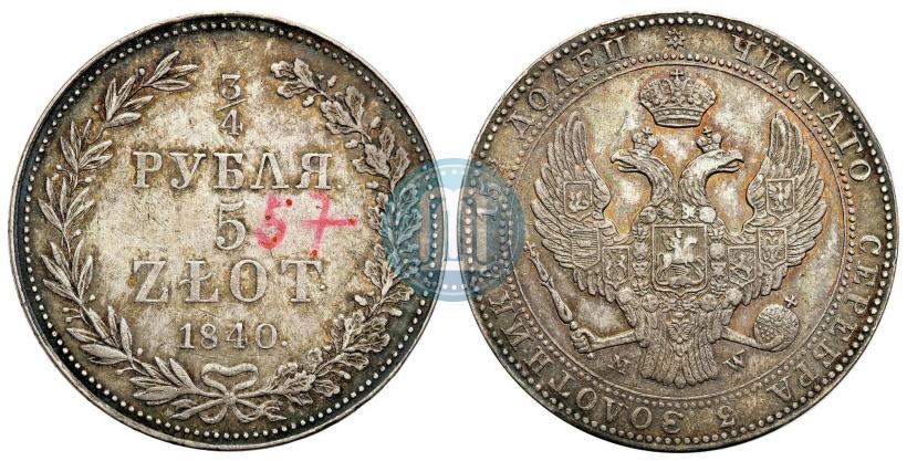 Фото 3/4 рубля - 5 злотых 1840 года MW 