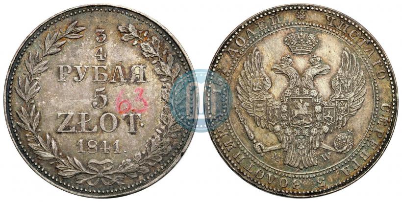 Picture 3/4 roubles - 5 złotych 1841 year MW 