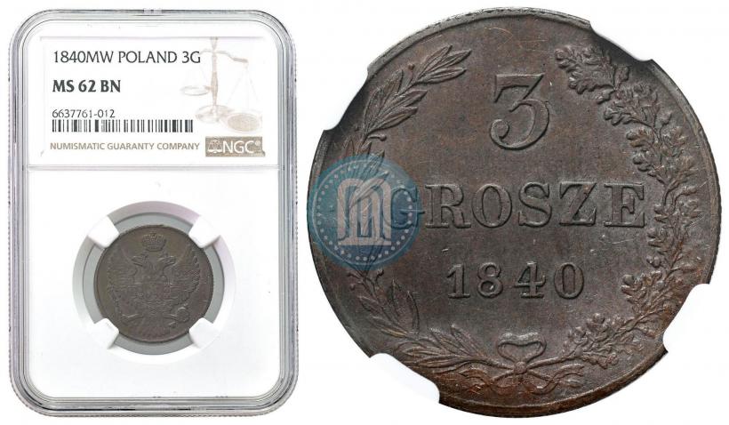 Picture 3 grosze 1840 year MW 